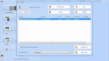 วิธีแก้ Format Factory แปลงไฟล์ error นะครับ