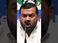 రేవంత్ రెడ్డి పైసలు లేక ఇంట్లోనే భజనం చేస్తుండు…| Congress Leader Comments on Revanth Reddy