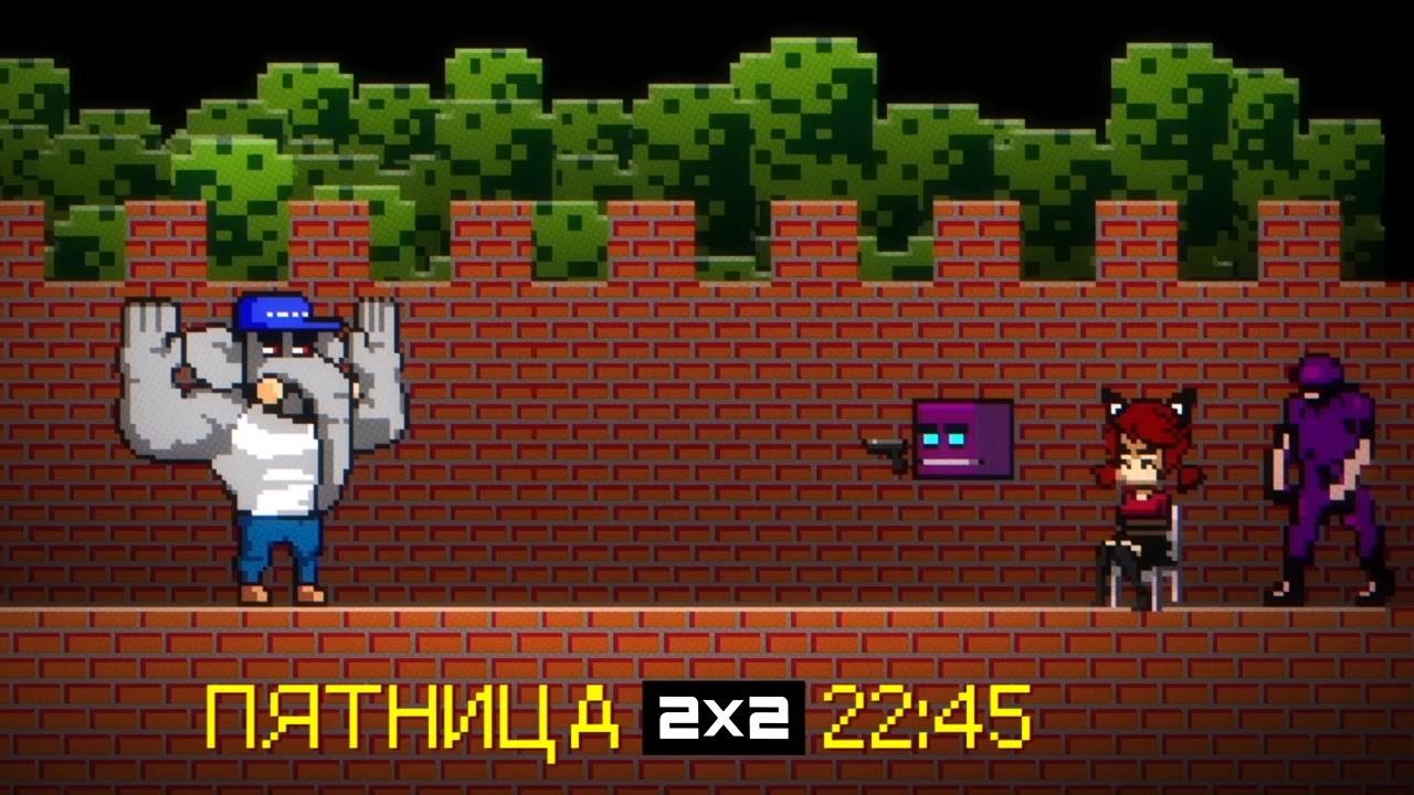 battle city. Промо эпизода 20