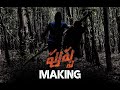 Pushpa - Pushpa Making Video | Roop Creations | Allu Arjun  | Rashmika | DSP | Sukumar