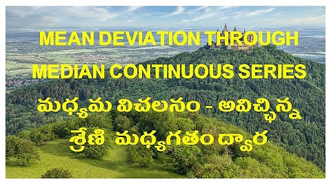 MEAN DEVIATION   THROUGH MEDIAN   CONTINUOUS SERIES