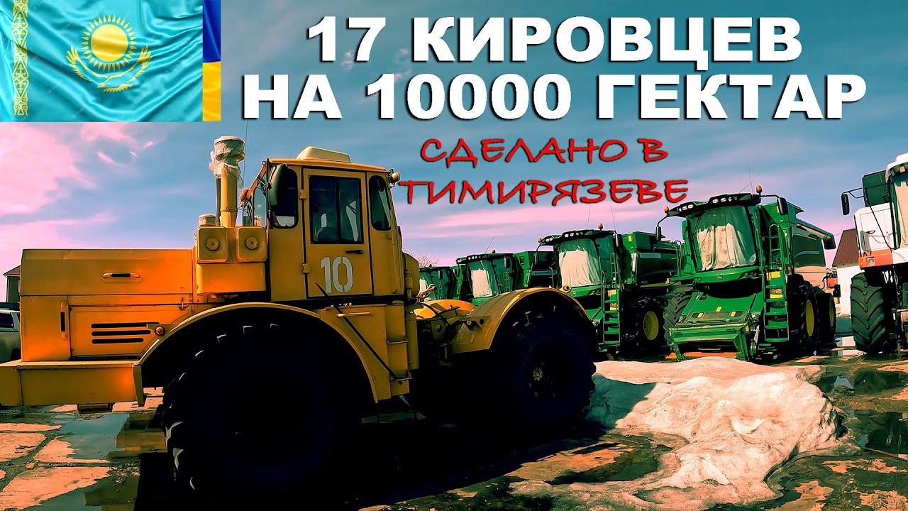 Аренда земли, урожайность, техника и технология обработки почвы в ...