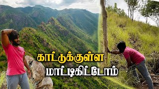 Dindigul Sivan malai Trekking | Tamil Navigation