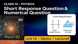 📚 Class 10 Physics | Unit 14 – Optics | Short Questions & Numericals I New Book N.B.F