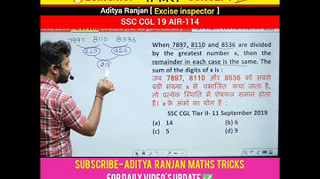 LCM & HCF tricks 💯 by Aditya Ranjan sir ||#5||#shorts #cgl #ssc