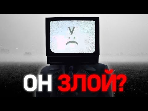 ЕГО НЕ ПОБЕДИТЬ | Сюжет skibidi toilet