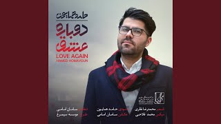 Mardom-E Shahr