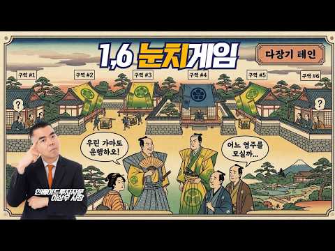 굳이 압구정 조합원들에게 알려줄 필요는 없지만 : 돈 아끼지 마라