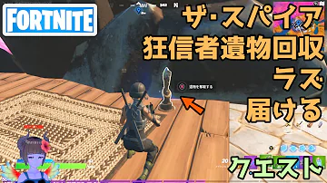 تحميل たくまんラズミッション狂信者異物