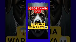 🐶 Dog Karma Story | 😱 Heart-Touching Kahani | The Masked Friend
