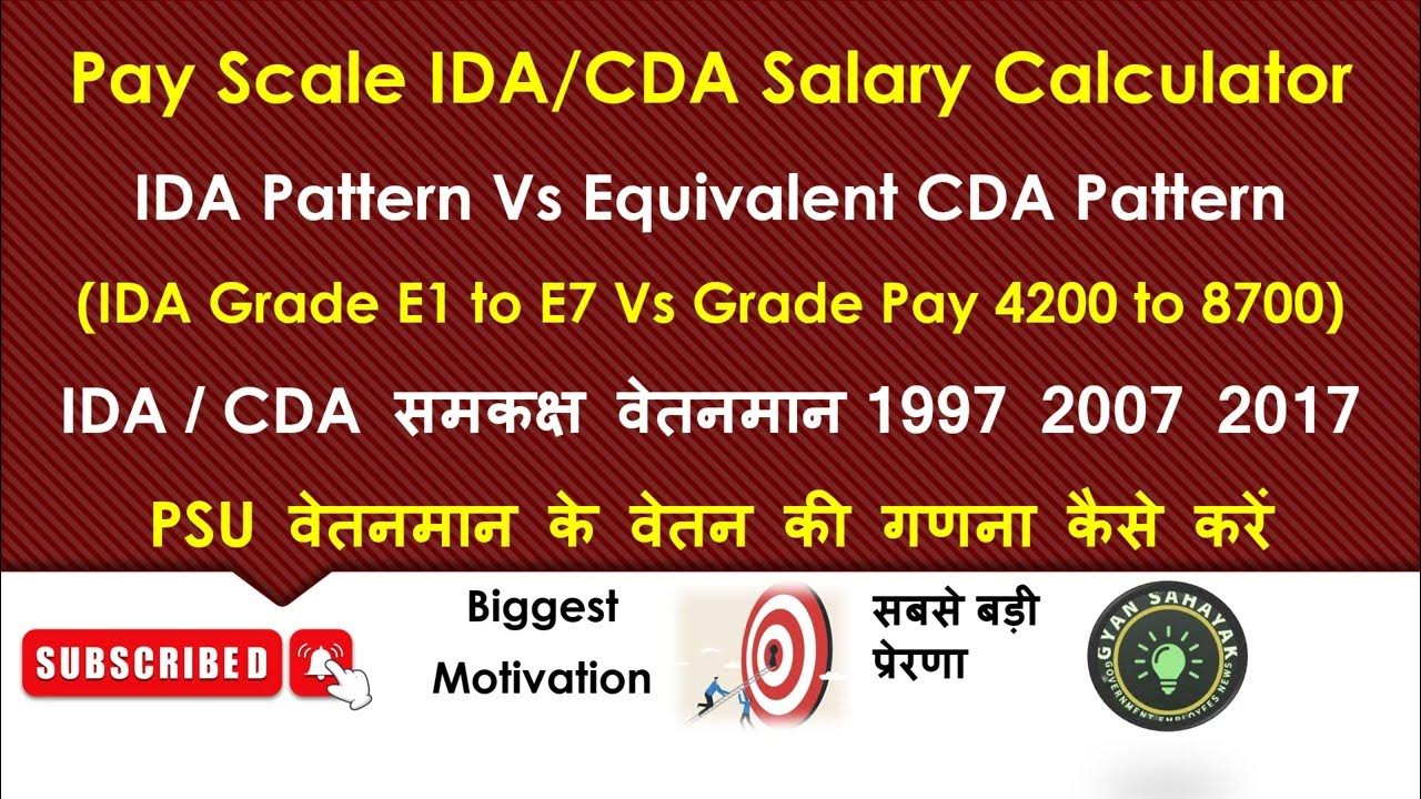 ida-cda-salary-calculator-pay-scale-comparison-psu