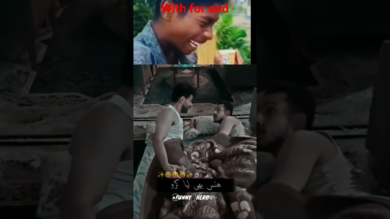😂 Sab Se Mazedar Reaction!#youtubeshorts#youtuber#fannyshort#shorts