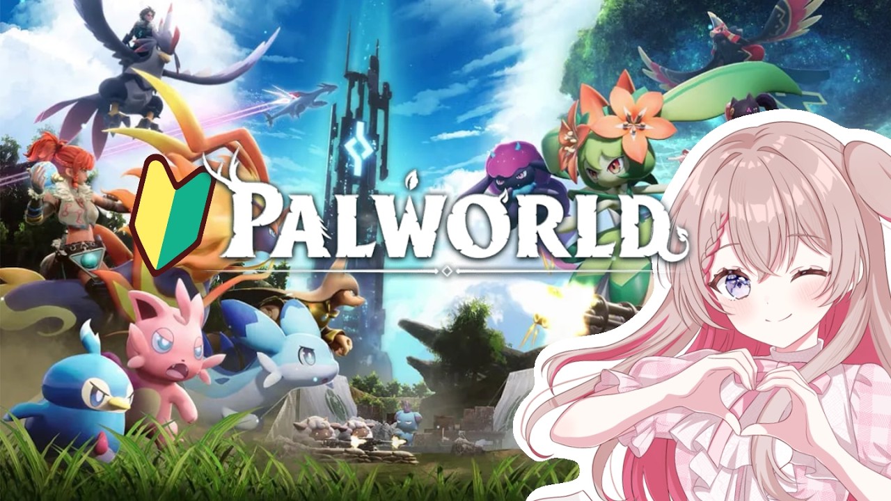 #1 《Palworld》かわいいゲームみつけた！完全初見、ゲーム初心者 #新人vtuber #はぎおんえあ