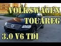 VOLKSWAGEN Touareg 3.0 V6 TDI 2006. - TEST POLOVNIH VOZILA