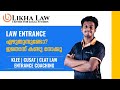 Law entrance     likha law  law classes online  klee  ernakulam