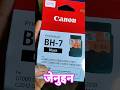 CANON BH-7 BLACK HEAD #cannon #printer #trending