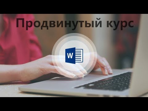 37. Блок-схемы и полотно(Продвинутый курс)