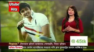 Premi O Premi Title Song Nusraat Faria Arifin Shuvoo Premi O Premi Bengali Movie 2016 by Faruk