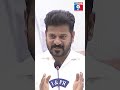 CM Revanth Reddy: జోన్లు, కేటగిరీల వారీగా కనీస వేతనాల పెంపు | Telangana Govt Hikes Minimum Wages