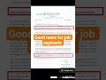 Good news for Wb government jobs aspirants #govt #ytshorts #highlights