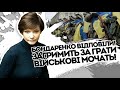 В'язниця: Бондаренко істерить-чорний рот не закривається. Військові відповіли - отримає по заслугах!