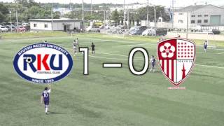 20150523 流通経済大学FCvs東京23FCダイジェスト