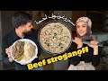 ستروغونوف اللحم بصوص الفطر والكريمة رهيييبة كريمي Creamy Beef Stroganoff Recipe