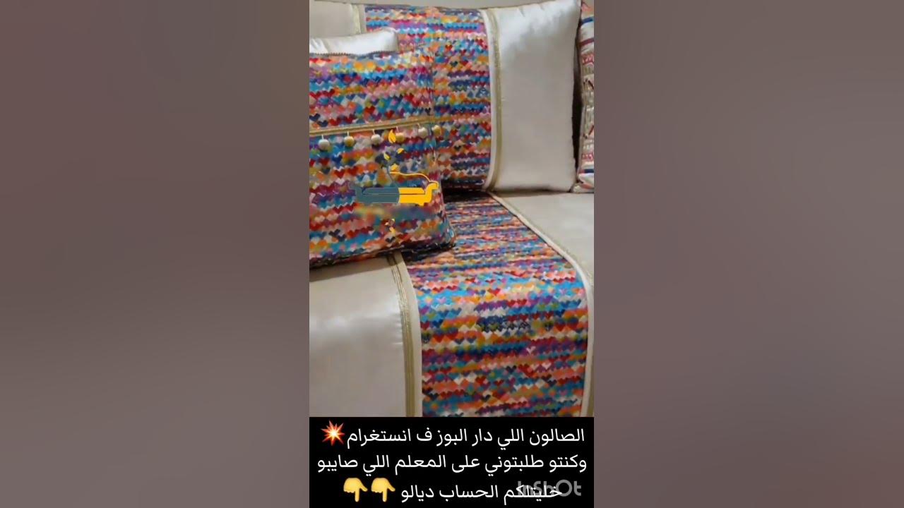 بوز