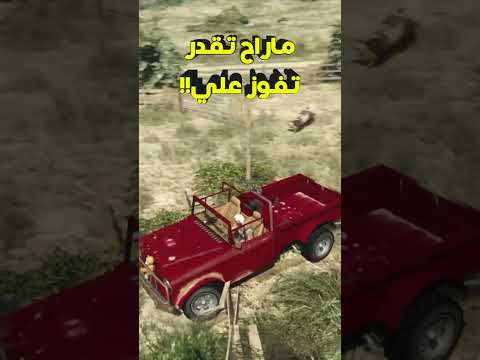 فرانكلن هو الشخصية الوحيدة المحترمة من بيت باقي الشخصيات في قراند ٥  قراند قراند