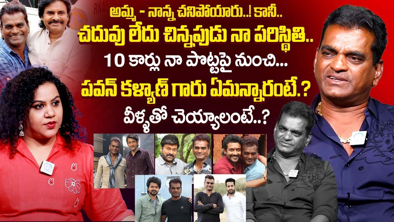 Stunt Master Badri Exclusive Latest Interview | Anchor Manjusha | Pawan kalyan | iDream Exclusive