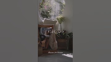 { فَوَرَبِّكَ لَنَسْأَلَنَّهُمْ أَجْمَعِينَ} - [سورة الحجر : 92]