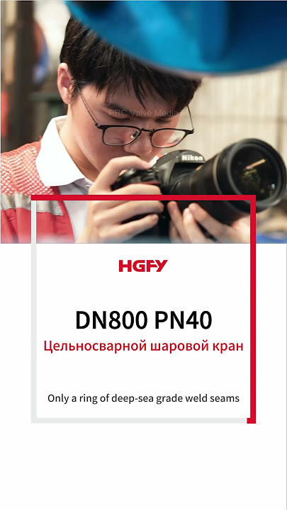 DN800 PN40 Fully Welded Ball Valve-HGFY #valve #ballvalve
