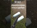 ахаххахаххах #мем #прикол #блоптоп #2024 #cat #funny #roblox #поставьлайк #чёрныйхагиваги под звук!!