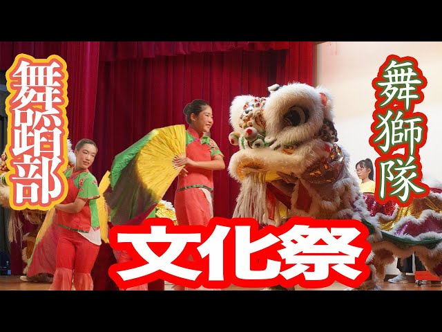 神戸山手女子高等学校