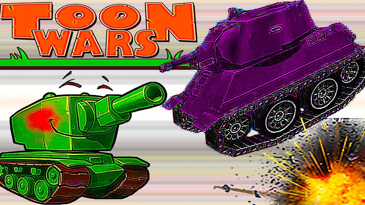 НОВАЯ ИГРА МУЛЬТ ТАНКИ TOON WARS ОНЛАЙН БИТВА МУЛЬТЯШНЫХ ТАНКОВ ОНЛАЙН ВЕСЕЛОЕ ВИДЕО ДЛЯ ДЕТЕЙ