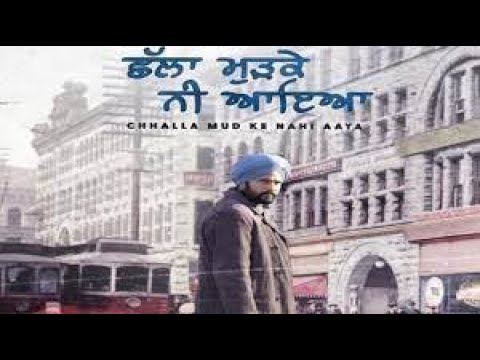 Challa Mud Ke Nahi Aay – Amarinder Gill New movie song challa New Punjabi Song 2022  INDIA TO CANADA