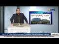 قهوة وجورنان مدير عام سابق واطارات ONEC يختلسون الملايير مواطن يفج ر القنبلة 