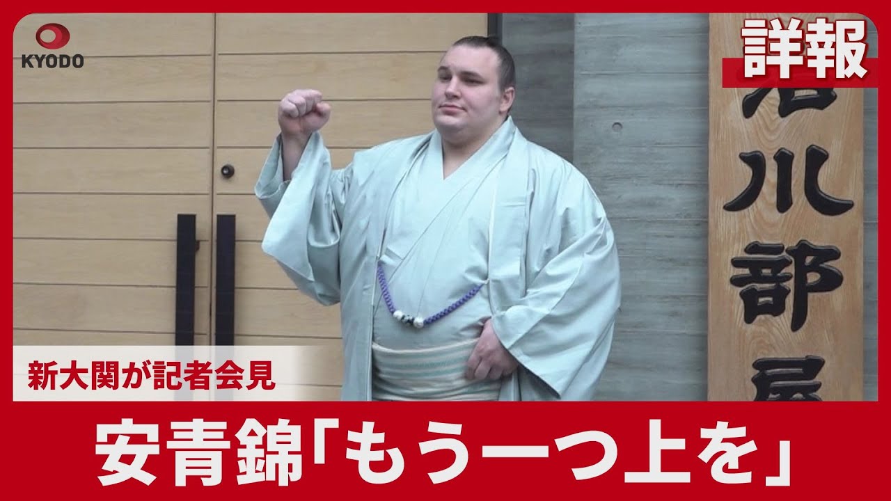 Full report] Yasuseinishiki: 