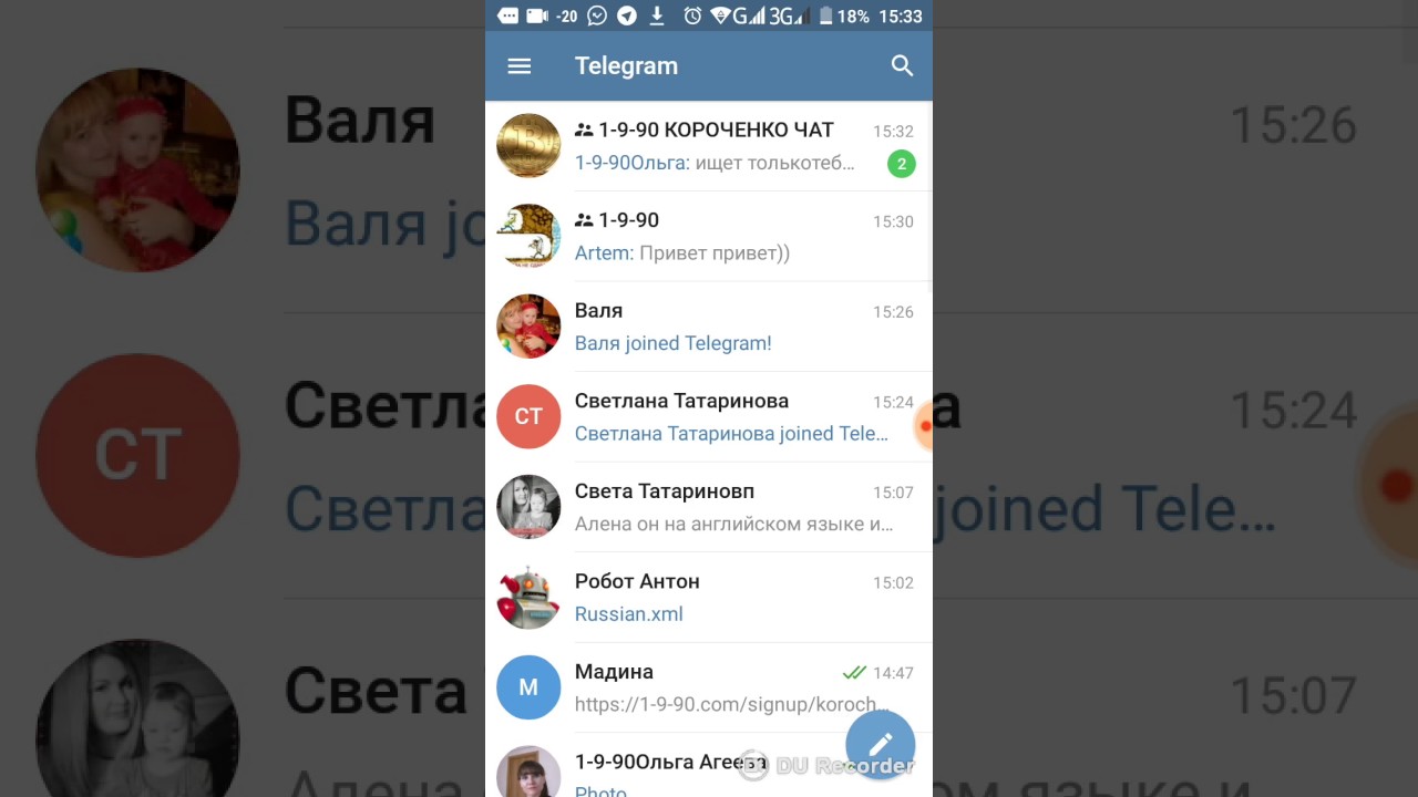 Telegram слиты