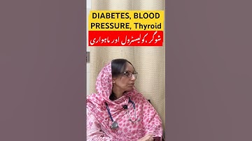 Diabetes #diabetes #hormones #diabetesawareness #periods #insulin #health #diabetic #thyroid #menses