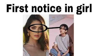 what notice first when BTS first time meet a girl