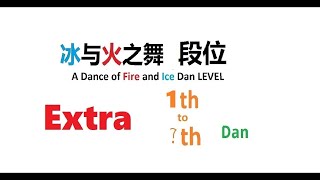 ADOFAI Extra Dan - 4th Dan