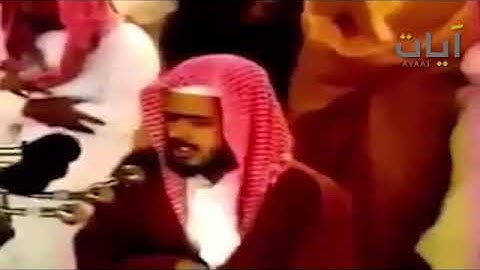 آيات من سورة الأعراف - إبداع - الشيخ عبدالباري الثبيتي