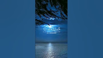 أحترمُ القرآن الكريم دقيقة واحدة/ #المصحف #اكسبلور #quran #راحة_نفسية #الرحمن #لايك