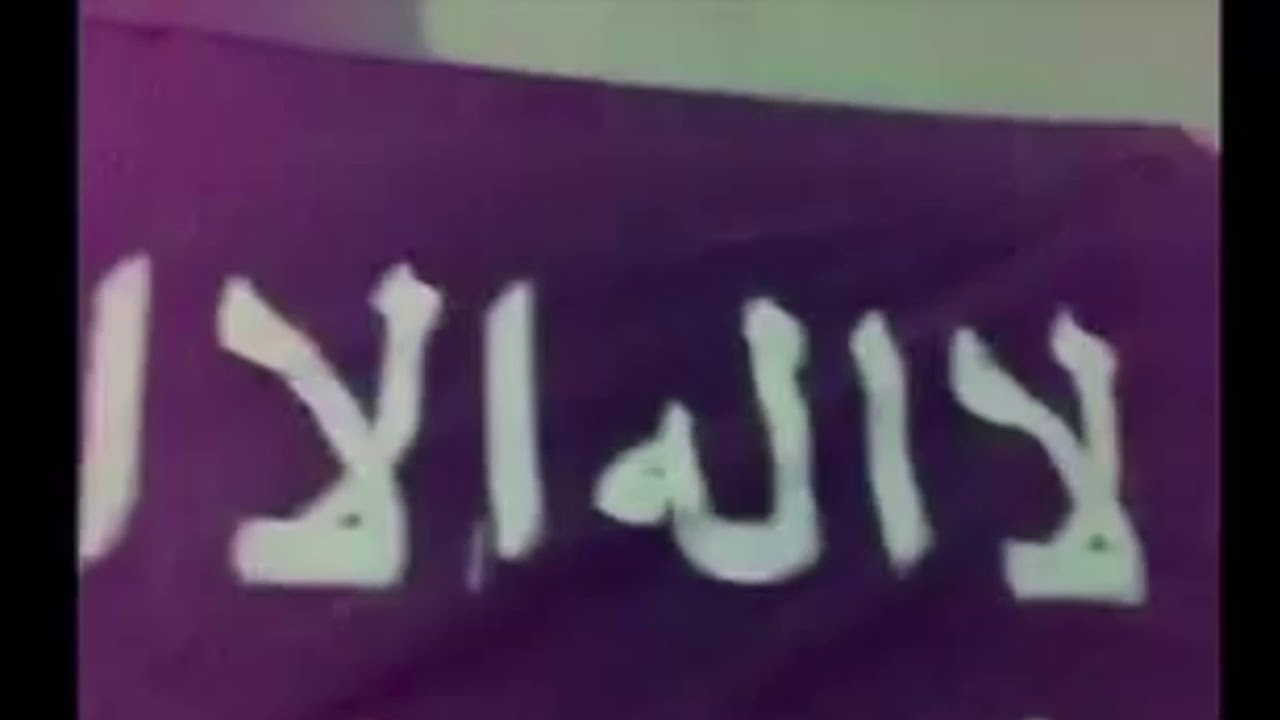 Video - Masyyakhah Tarekat al Ahmadiyyah al Idrisiyyah