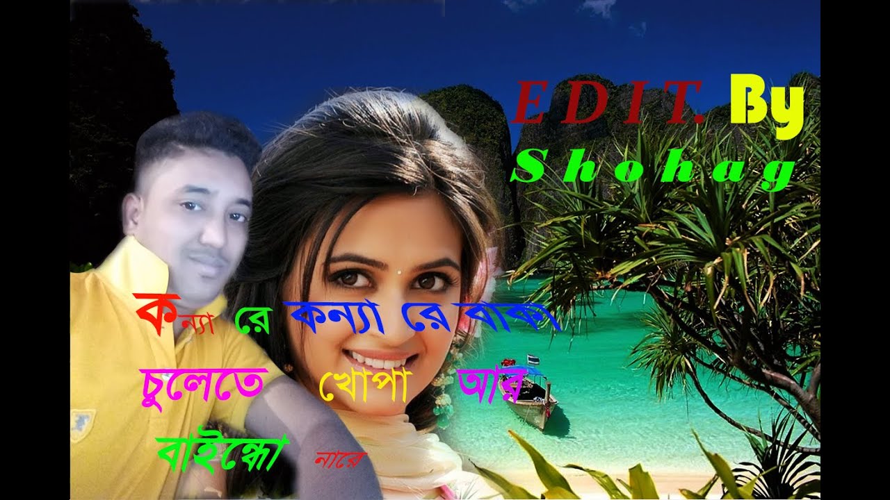 bangla song free download bangla song free download