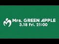 Mrs. GREEN APPLE – New Artist Logo Teaser