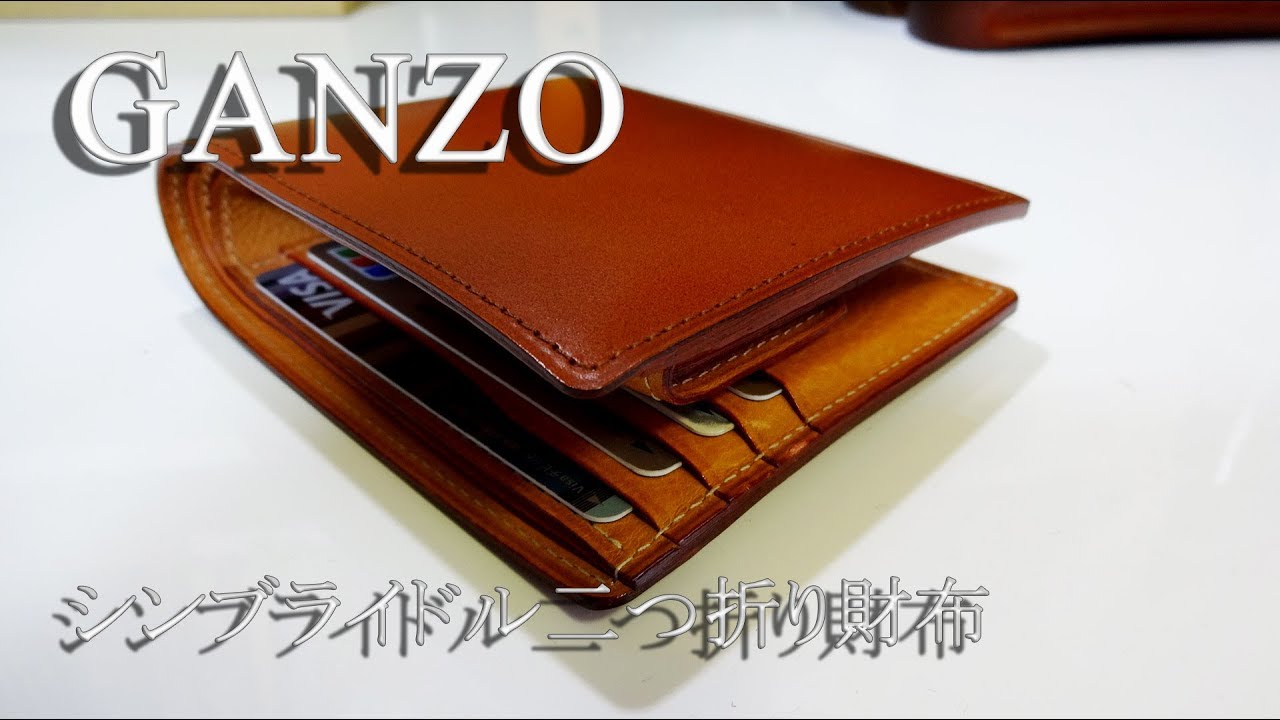 GANZO　シンブライドル二つ折り財布（小銭入れ付き）色/ヘーゼル