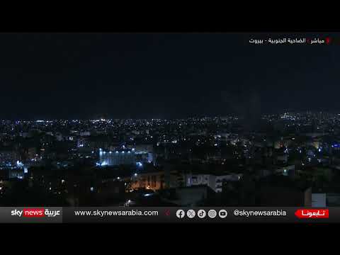 غارات إسرائيلية على الضاحية الجنوبية لبيروت وتصعيد التوتر