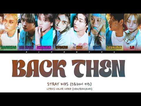 STRAY KIDS (스트레이 키즈) - 'Back Then (그날)' Lyrics Color Coded [Han/Rom/Eng]